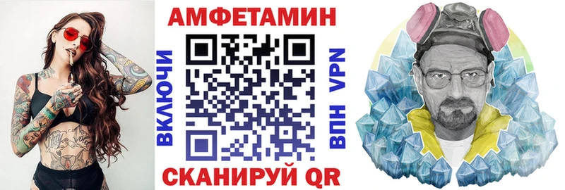 где продают   Киров  Амфетамин 97% 