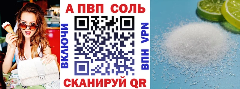 A-PVP СК КРИС  omg ссылки  darknet официальный сайт  Киров 