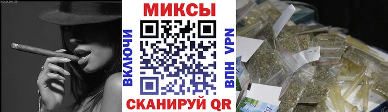 купить закладку  МЕГА рабочий сайт  Бутират бутандиол  Киров 