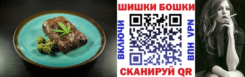 Cannafood марихуана цена Киров