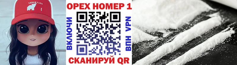 Cocaine 99% купить наркотики сайты KRAKEN онион Киров