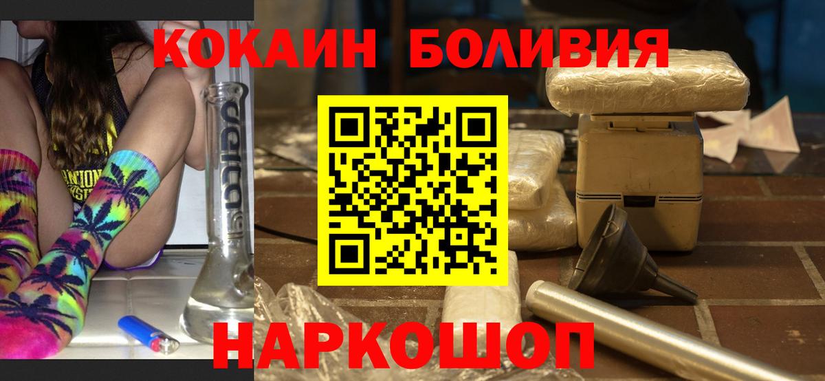 КОКАИН FishScale  Вход с VPN  Киров 