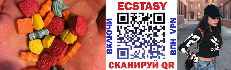 Экстази 280мг  гидра зеркало  Киров  даркнет сайт 