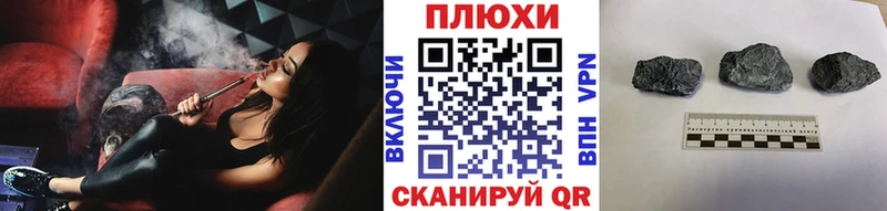 ГАШ Cannabis  хочу   Киров 