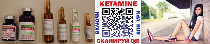 сайты даркнета наркотические препараты  Киров  КЕТАМИН ketamine  купить  