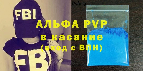 прущие крисы Алексин