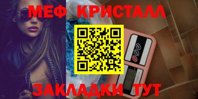 spice Кунгур