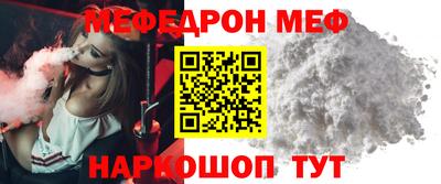 spice Кунгур