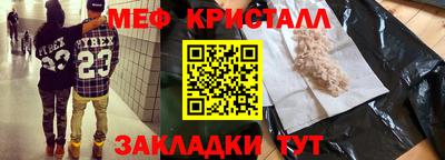 spice Кунгур