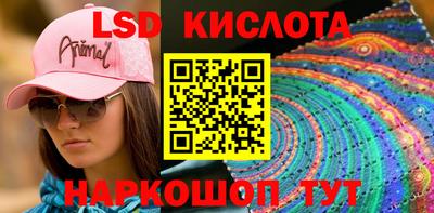 spice Кунгур