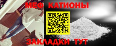 мефедрон мука Кумертау