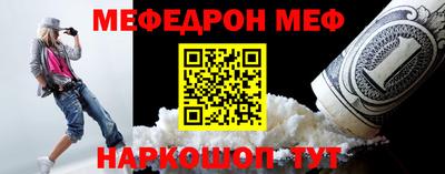 мефедрон мука Кумертау