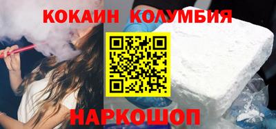 мефедрон мука Кумертау