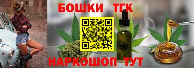 spice Кунгур