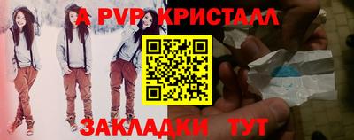 spice Кунгур