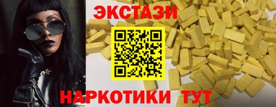 spice Кунгур