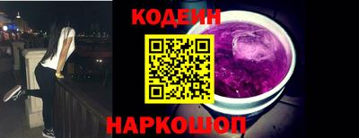spice Кунгур