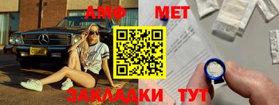 первитин Кулебаки
