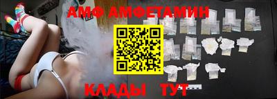 первитин Кулебаки