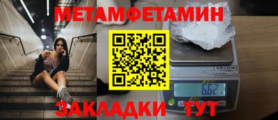 мефедрон мука Кумертау