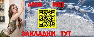 первитин Кулебаки