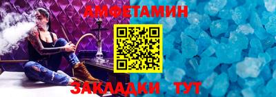 мефедрон мука Кумертау