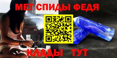 spice Кунгур