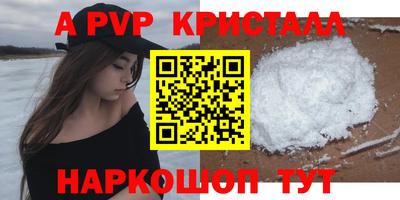 spice Кунгур