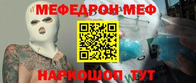 первитин Кулебаки