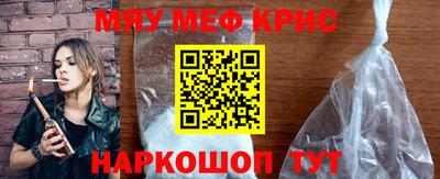 первитин Кулебаки