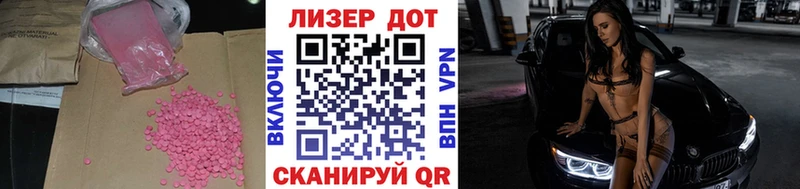 LSD-25 экстази кислота  Киров 