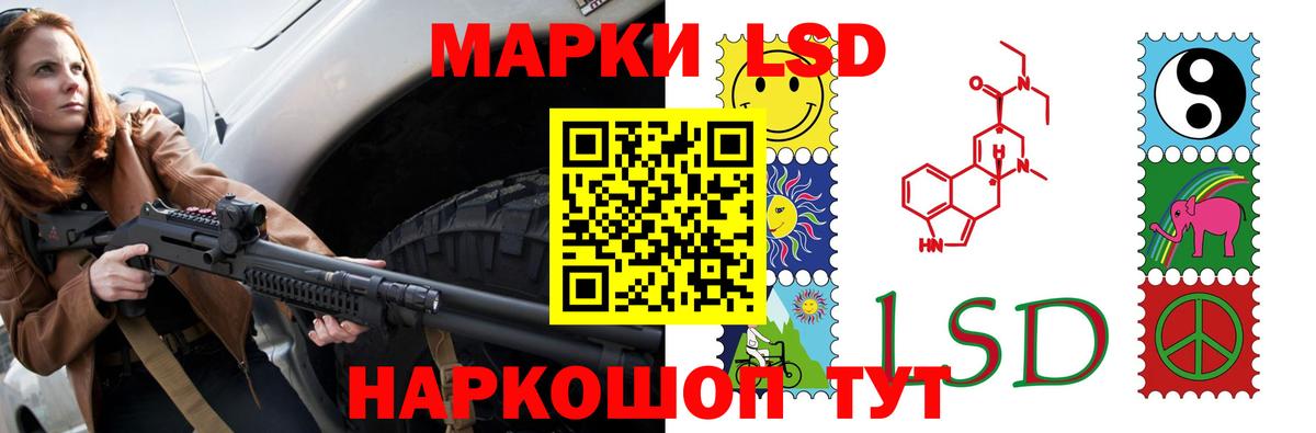 LSD-25 экстази ecstasy  LSD-25 экстази кислота  Киров  Вход с VPN 