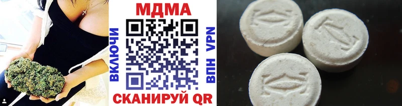 KRAKEN маркетплейс  Киров  МДМА кристаллы 