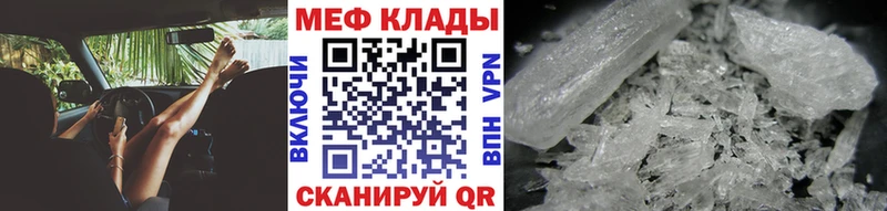мега ТОР  где продают наркотики  Киров  Меф 4 MMC 