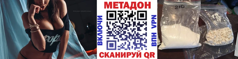 магазин продажи это клад МЕТАДОН мёд Киров