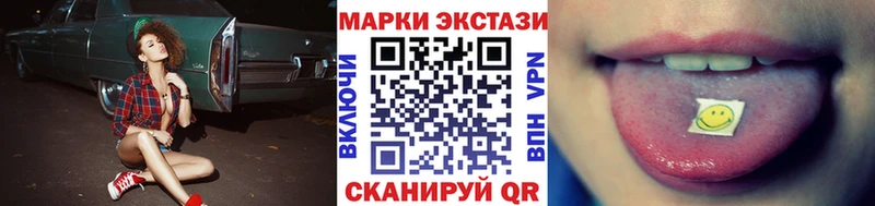 Марки N-bome 1,5мг  Киров 