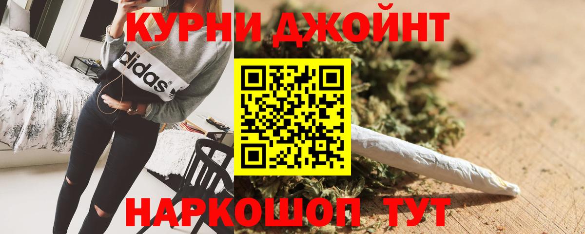 Конопля гибрид  Конопля конопля  Марихуана конопля  Вход с VPN  Бошки Шишки индика  Киров 