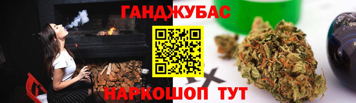 Бошки марихуана план Киров